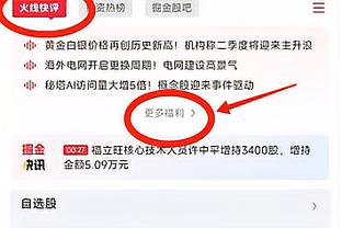 森保一：和布莱顿协商一致才征召三笘薰，会根据恢复情况安排出战